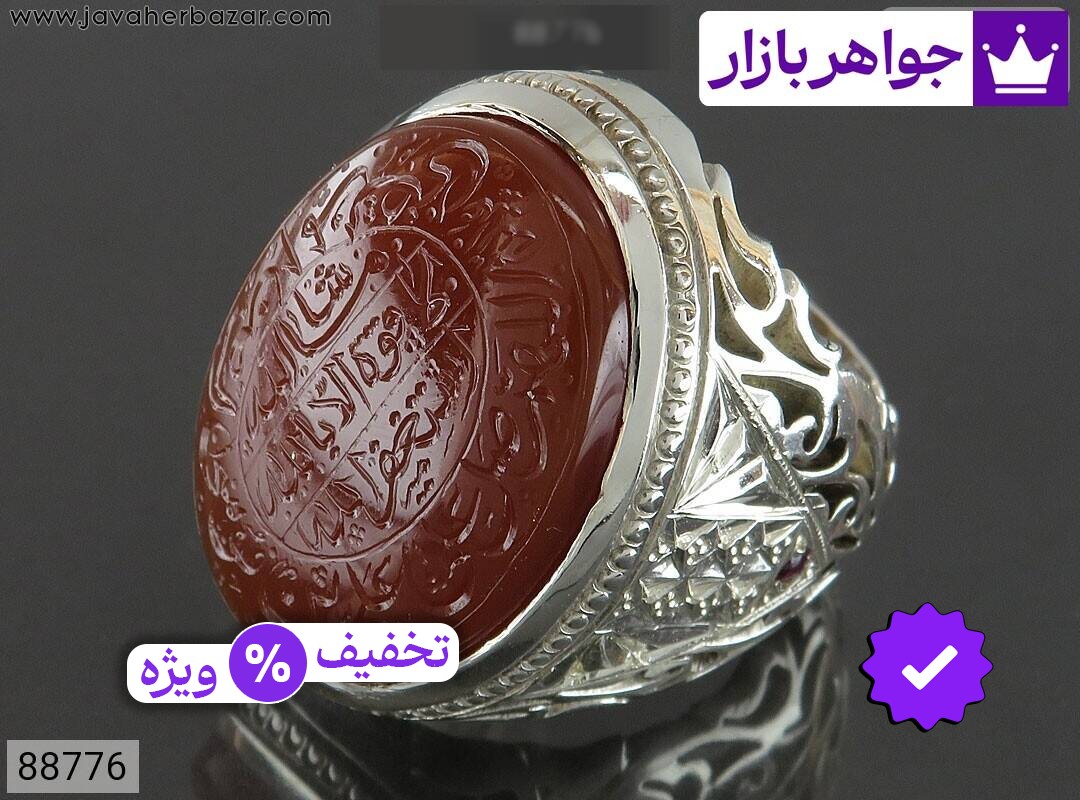 انگشتر نقره عقیق یمنی درشت مخراج یاقوت سرخ مردانه دست ساز [ماشاالله لا قوه الا بالله استغفرالله]